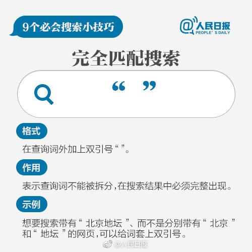 2023年新奧精準(zhǔn)資料免費(fèi)大全078期——全方位獲取優(yōu)質(zhì)資源，2023年新奧精準(zhǔn)資料免費(fèi)大全第078期——全面獲取優(yōu)質(zhì)資源指南