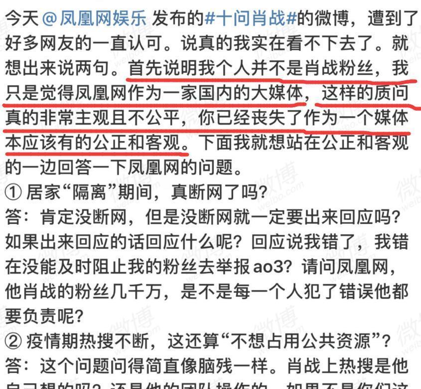 揭秘最準(zhǔn)一碼一肖，鳳凰網(wǎng)獨(dú)家解析，獨(dú)家揭秘，最準(zhǔn)一碼一肖預(yù)測(cè)解析（鳳凰網(wǎng)版）