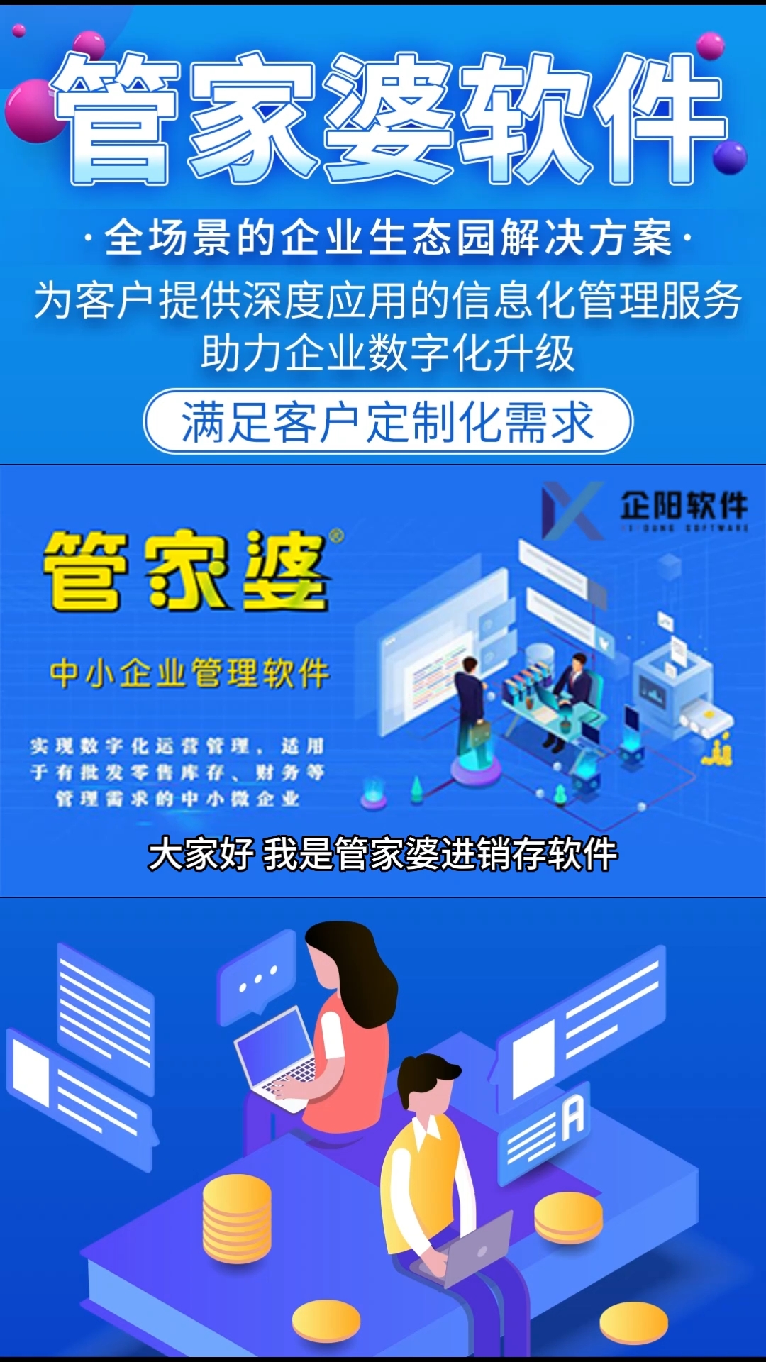 管家婆一肖一碼100%準(zhǔn)確一
