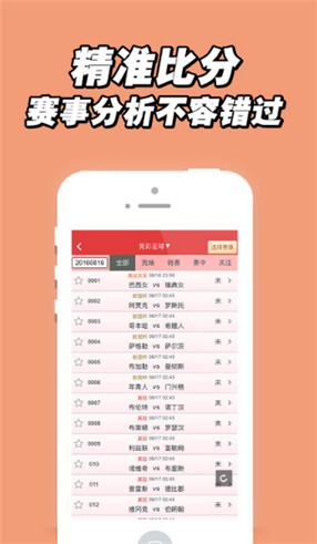 王中王中獎(jiǎng)秘密