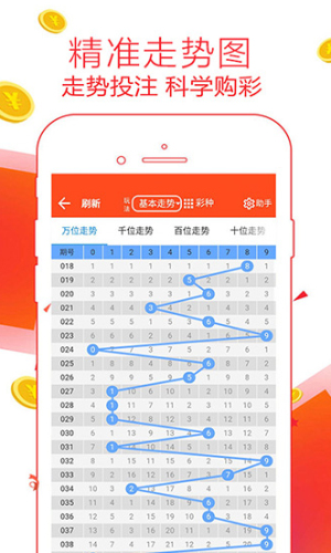 鐵算算盤4887論壇，探索與發(fā)現(xiàn)，鐵算算盤4887論壇，探索與發(fā)現(xiàn)的旅程