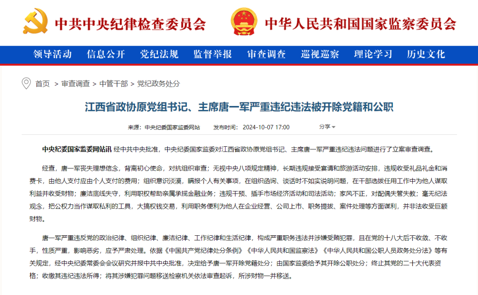 新澳門最精準(zhǔn)查詢，探索準(zhǔn)確信息與優(yōu)化搜索之路，澳門最新精準(zhǔn)查詢，探索信息準(zhǔn)確性與高效搜索的優(yōu)化之路