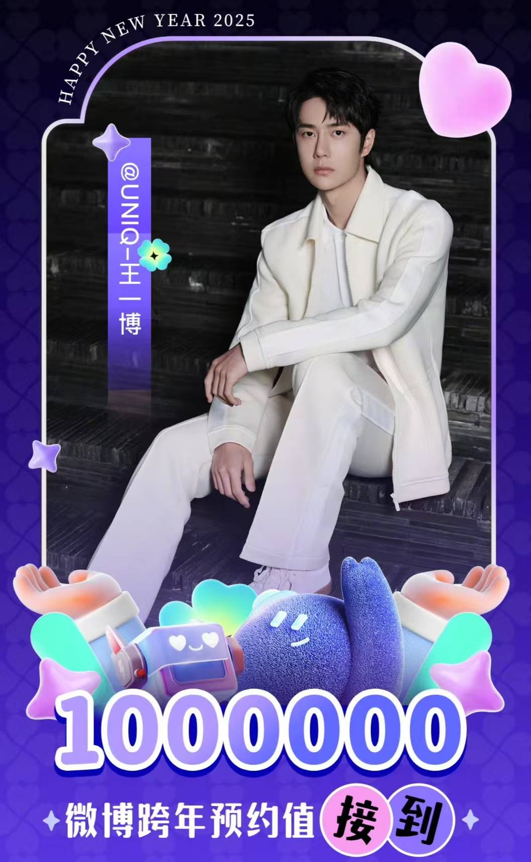 王中王一肖，揭秘百分之百中的秘密策略，揭秘王中王一肖的百分之百成功策略