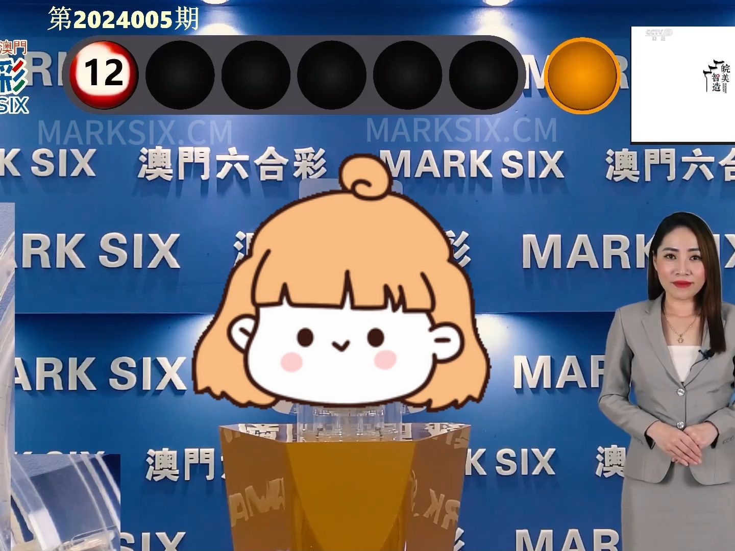 澳門(mén)彩票開(kāi)獎(jiǎng)記錄，探索2024年的幸運(yùn)之旅，澳門(mén)彩票開(kāi)獎(jiǎng)記錄揭秘，2024年幸運(yùn)之旅啟程
