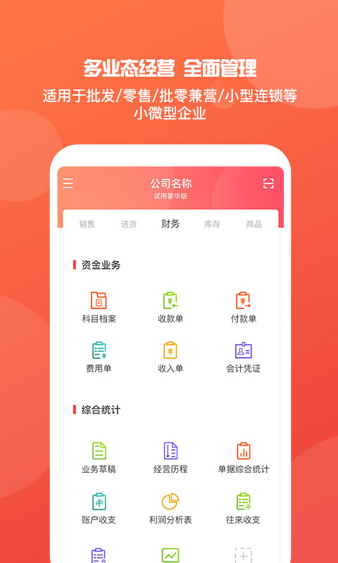 澳門管家婆，揭秘精準預測背后的秘密，澳門管家婆精準預測背后的奧秘揭秘