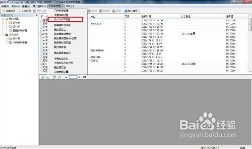 揭秘精準(zhǔn)新傳真背后的秘密，探索數(shù)字77777與88888的魅力，揭秘精準(zhǔn)新傳真背后的秘密，數(shù)字77777與88888的魅力探索