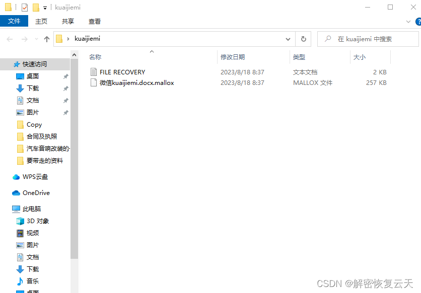 揭秘管家婆，777788888背后的故事與秘密，揭秘數字背后的故事，管家婆777788888的秘密