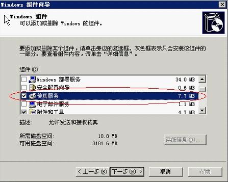 快速查詢7777788888傳真號(hào)碼，一站式解決方案，一站式解決方案，快速查詢7777788888傳真號(hào)碼