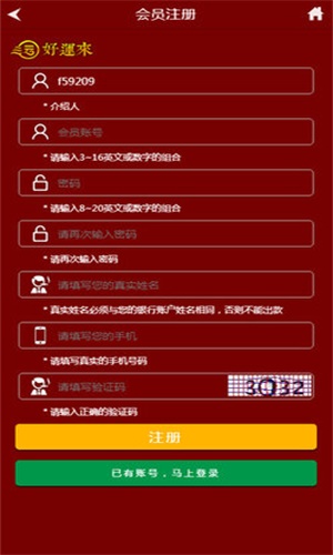 香港管家婆王中王開獎(jiǎng)結(jié)果及十項(xiàng)記錄詳解，香港管家婆王中王開獎(jiǎng)結(jié)果與十項(xiàng)記錄詳解報(bào)告