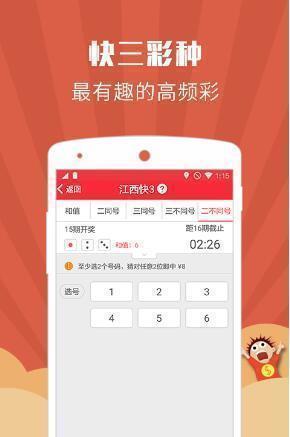 全新升級，7777788888跑狗管家婆，你的私人定制彩票助手，全新升級跑狗管家婆，私人定制彩票助手，助力彩票夢想實現(xiàn)！