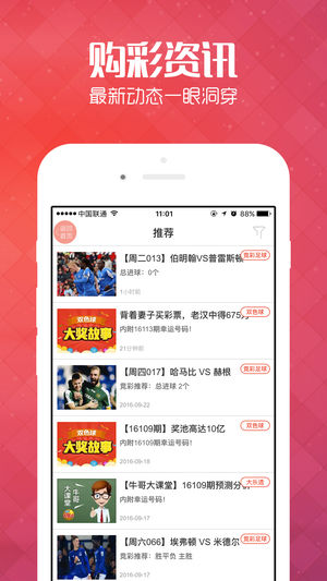 王中王管家婆四肖八碼，揭秘背后的秘密與策略，揭秘王中王管家婆四肖八碼背后的秘密與策略之道
