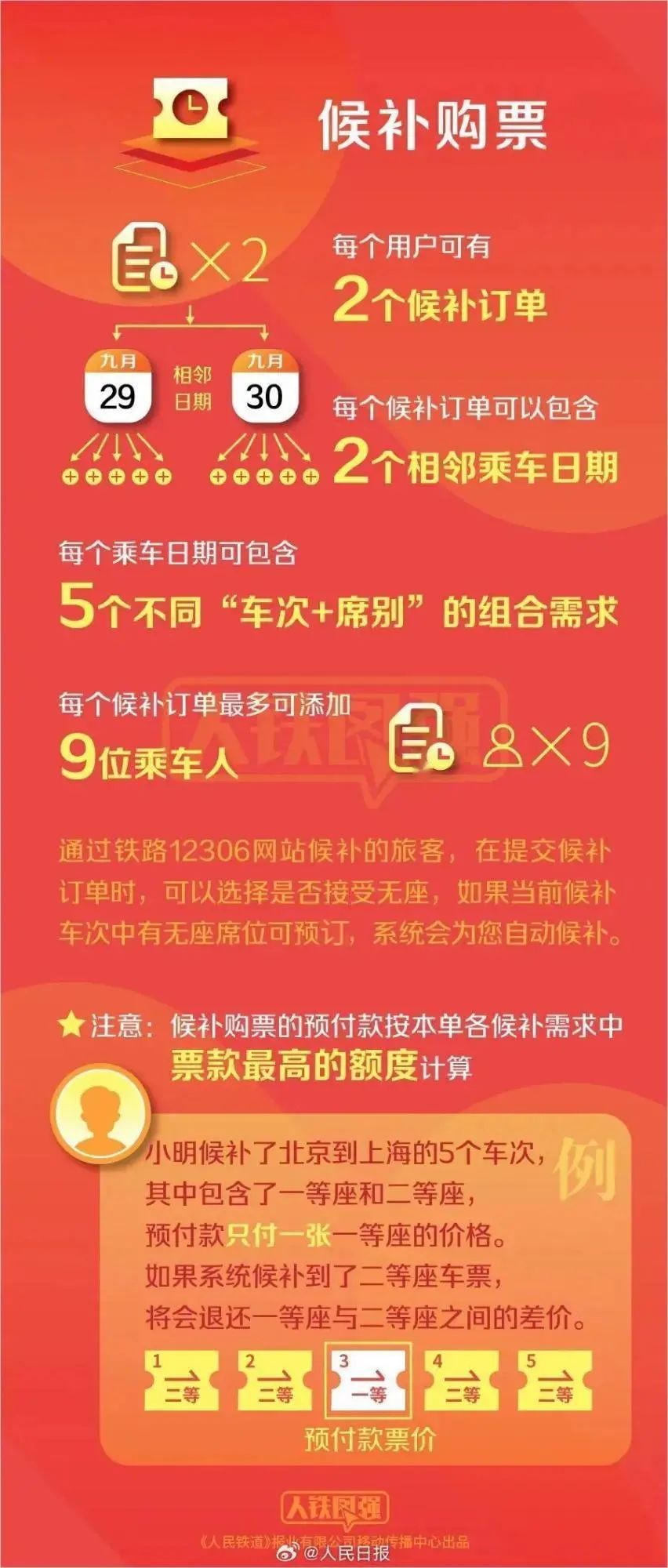澳門管家婆一馬一中一開，揭秘背后的秘密與策略，澳門管家婆一馬一中一開，揭秘背后的秘密與策略揭秘背后的秘密與策略