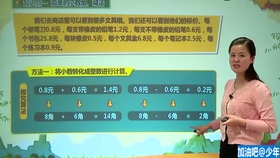 澳門管家婆100期，揭秘與探索，澳門管家婆100期深度揭秘與探索