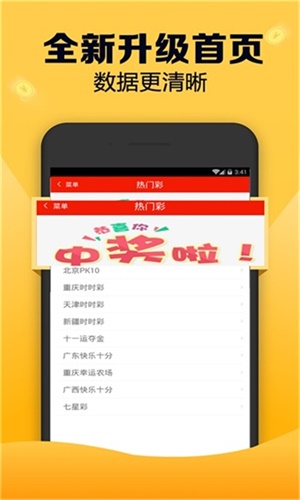 新奧天天開獎(jiǎng)資料大全及手機(jī)查看開獎(jiǎng)結(jié)果指南——600TKM篇，新奧天天開獎(jiǎng)資料大全及手機(jī)查看指南——600TKM篇