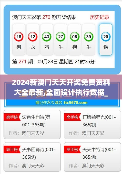 新溪門天天開彩，展望未來的繁榮與機遇（2025年展望），新溪門天天開彩，繁榮與機遇展望（2025年展望）
