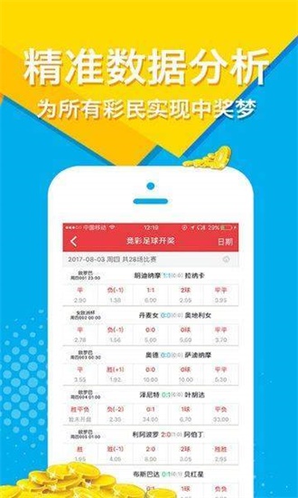 新澳天天開獎資料大全最新版，全面解析與最新資訊，新澳天天開獎資料大全最新版，全面解析及最新資訊匯總