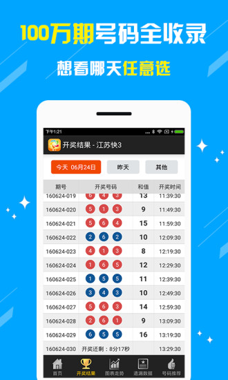 澳門王中王，揭秘期期精準(zhǔn)之秘，澳門王中王，揭秘精準(zhǔn)預(yù)測之秘