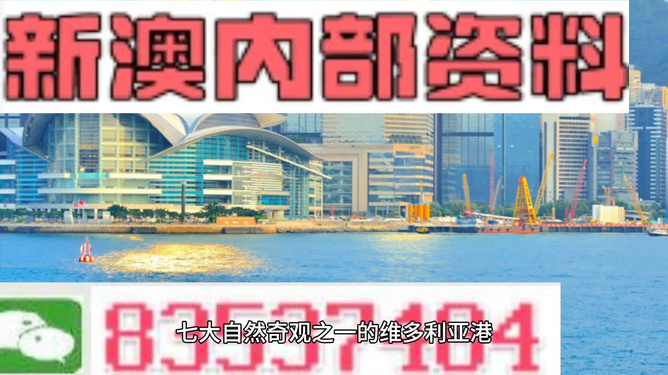 港澳免費精準資料大全，探索與獲取指南，港澳免費精準資料大全，探索與獲取指南全攻略