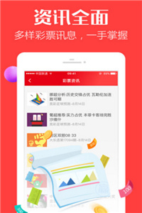 澳門三肖三碼精準背景故事，揭秘傳奇背后的真相，澳門三肖三碼傳奇背后的真相揭秘