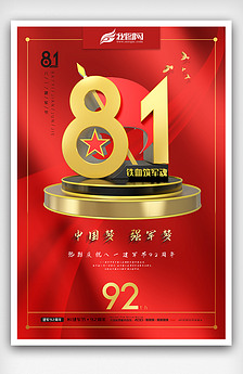 紅雙喜論壇資料大全最新版，全面解析與深度探索，紅雙喜論壇資料大全最新版深度解析與探索
