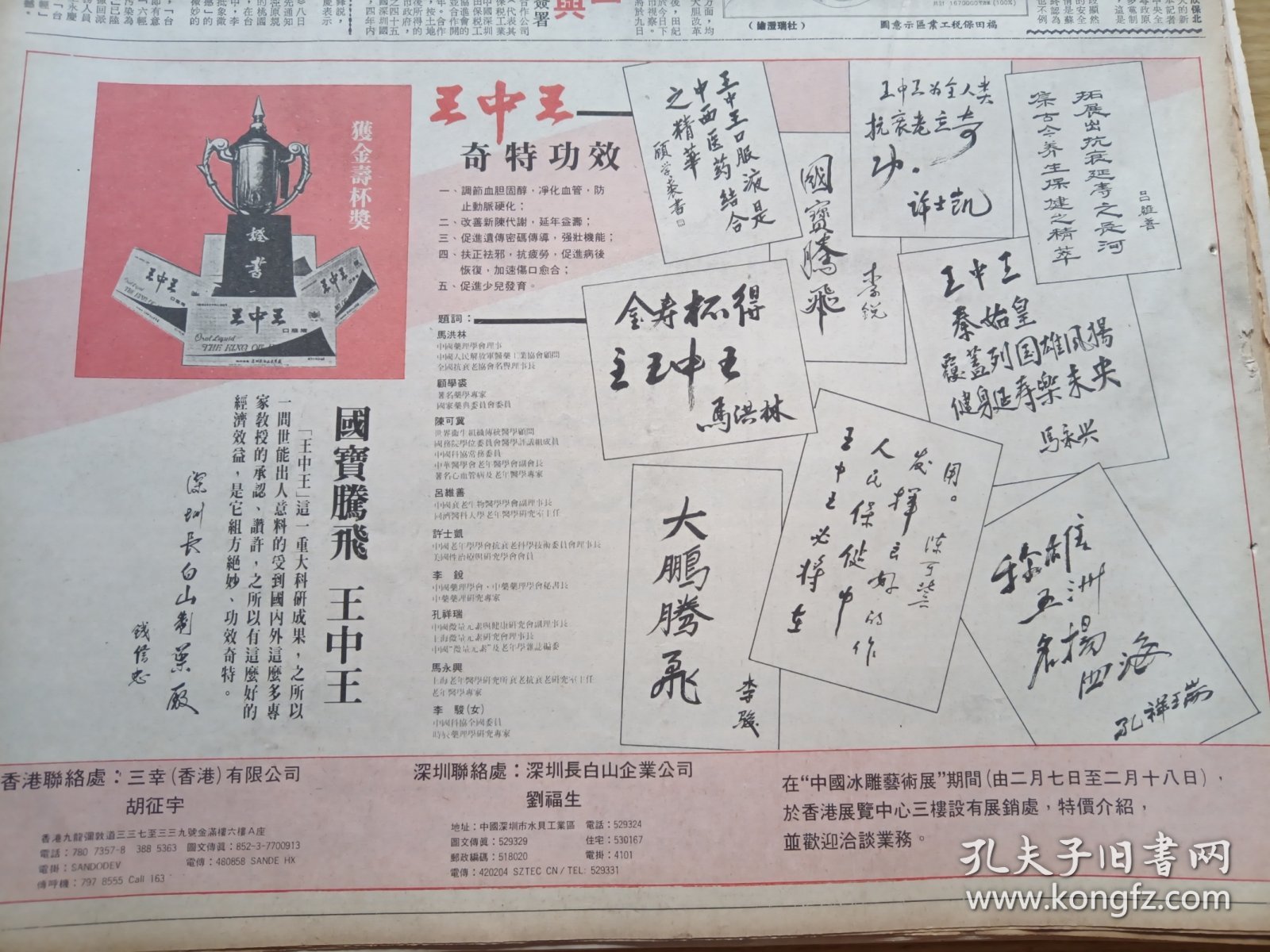 王中王中特馬王中王精準(zhǔn)資料解析，王中王中特馬精準(zhǔn)資料深度解析
