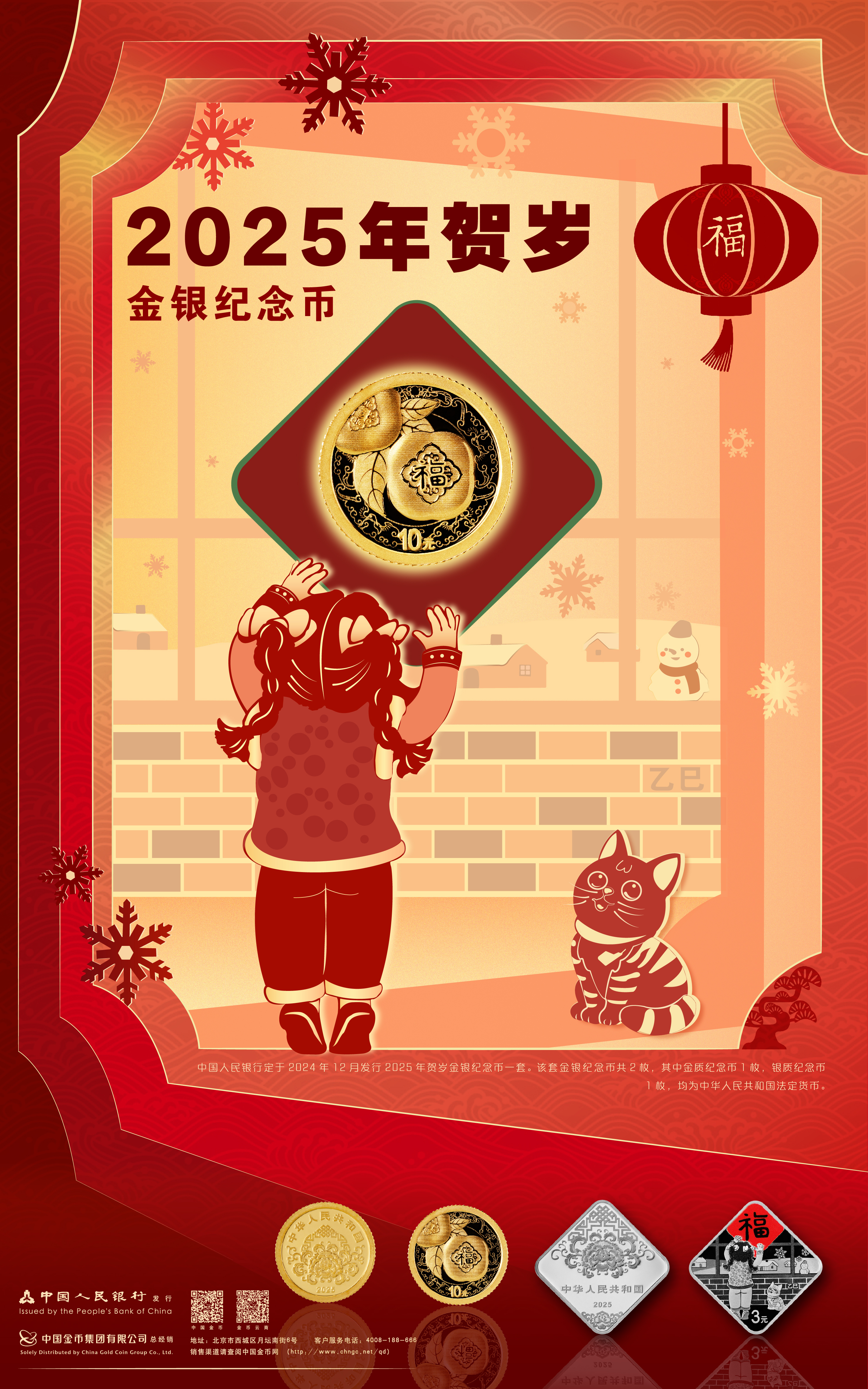 關(guān)于2025年正版射牌圖的全面解析與預(yù)測(cè)，2025年正版射牌圖全面解析與預(yù)測(cè)報(bào)告
