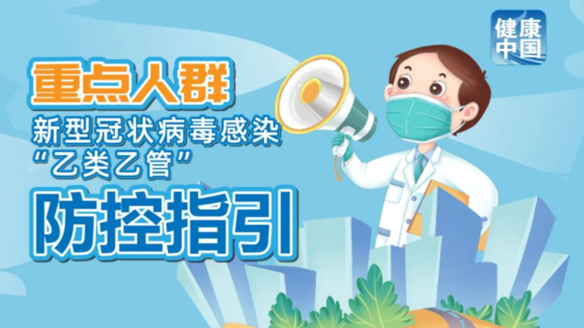 新澳管家婆資料大全