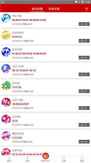 揭秘7777788888管家婆四肖八碼——探索神秘?cái)?shù)字背后的秘密，揭秘神秘?cái)?shù)字組合背后的秘密，探索管家婆四肖八碼的秘密