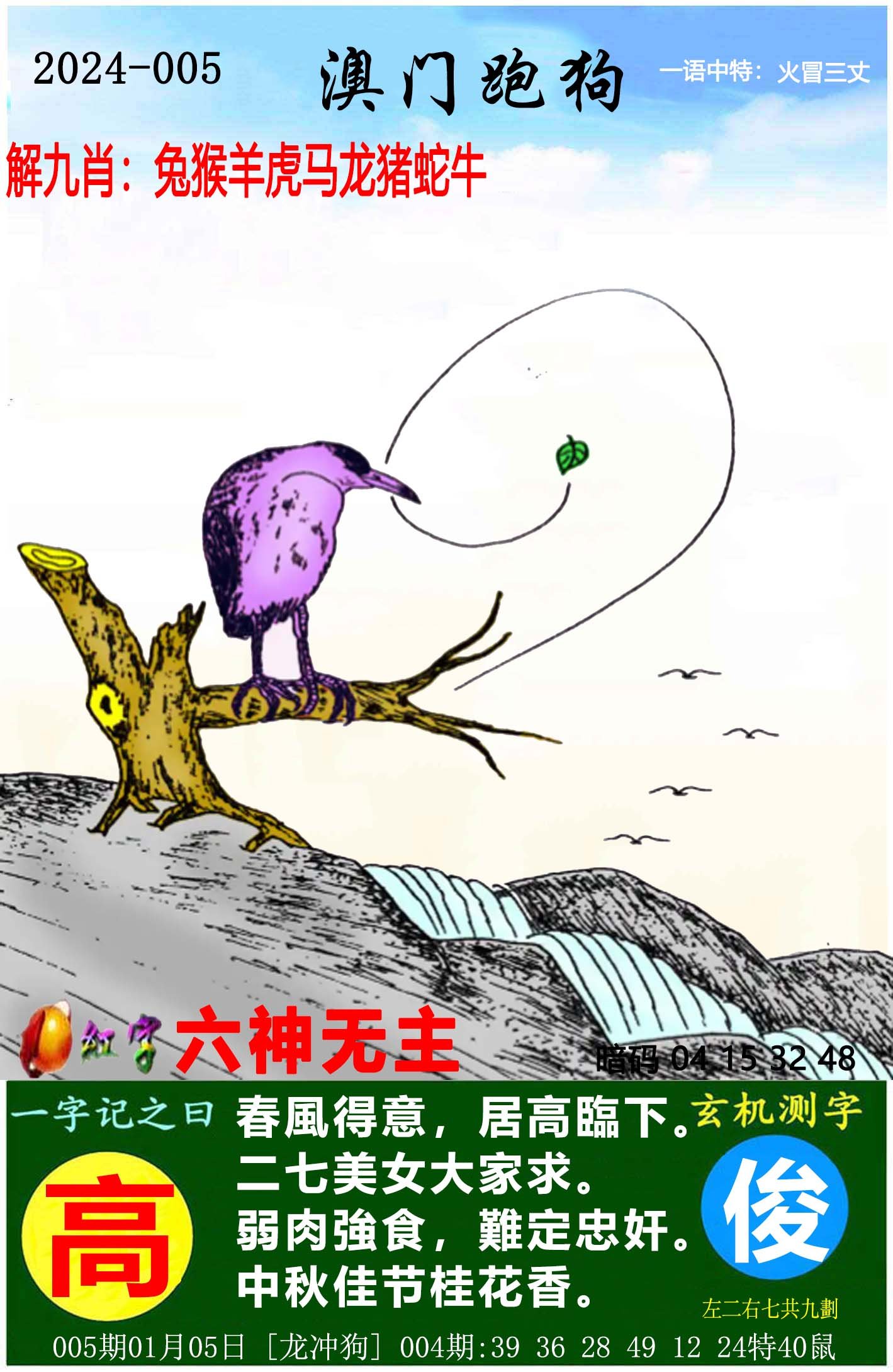 全新上線！探索7777788888新版跑狗的世界，全新上線！探索跑狗世界的新版7777788888體驗(yàn)