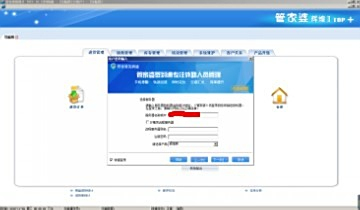 探索神秘數(shù)字背后的故事，777788888管家婆與百度的不解之緣，神秘數(shù)字背后的故事，管家婆與百度的神秘緣分探索