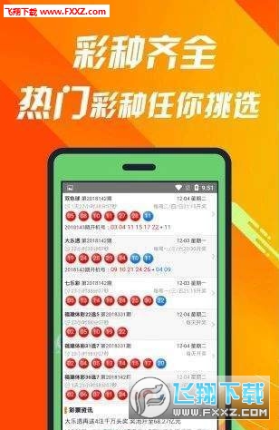 王中王493333中特馬今晚開獎，探索彩票背后的秘密與策略，彩票背后的秘密與策略，王中王493333特馬今晚開獎揭秘