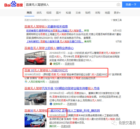 探索未來，2025年的777788888管家婆在百度下的全新面貌，未來探索，2025年百度下的管家婆全新面貌