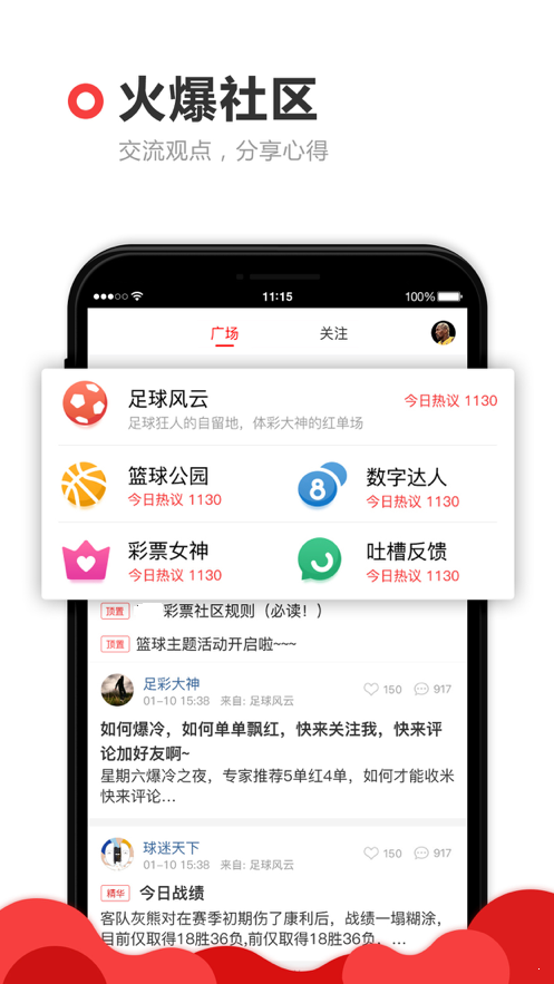 免費(fèi)版跑狗軟件，優(yōu)化你的體驗(yàn)與選擇，免費(fèi)版跑狗軟件，優(yōu)化體驗(yàn)與選擇的利器