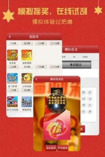 7777788888王中王最新版