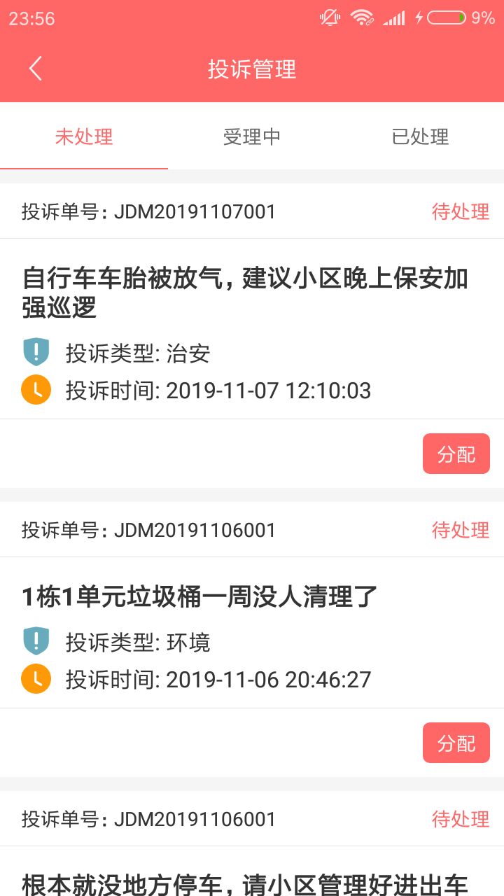 『最新推薦』 7777788888 全新管家服務(wù)體驗(yàn)，全新管家服務(wù)體驗(yàn)推薦 7777788888