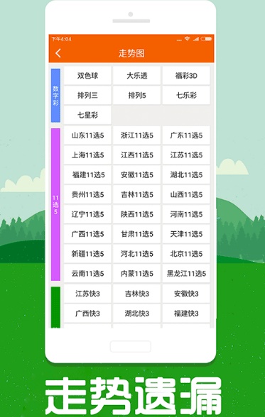 全新升級！7777788888跑狗管家婆，你的理想選擇，全新升級！跑狗管家婆7777788888——你的理想選擇