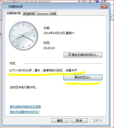 新門內部資料最準確更新時間，深度解析與策略探討，新門內部資料最新更新解析與策略深度探討