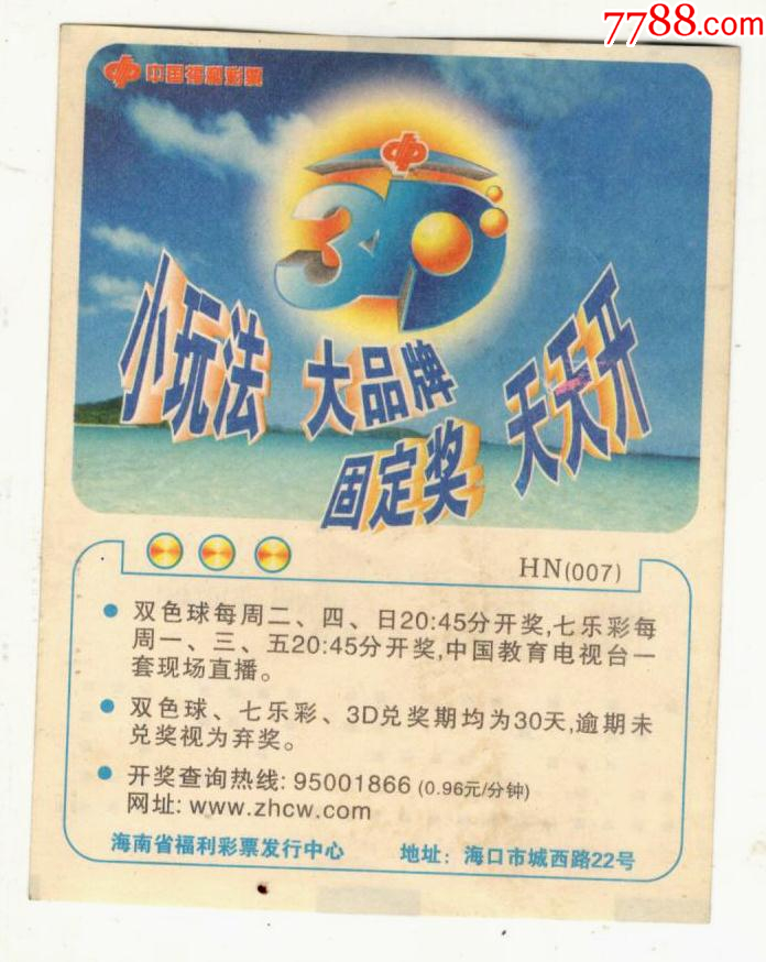 建議，『探索未來，2025新澳門天天開好彩大全37b一之秘』，探索未來，揭秘澳門新彩種2025天天開好彩大全37b一之秘