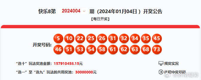 最新4887鐵算算盤網(wǎng)開獎(jiǎng)結(jié)果及解析，最新4887鐵算算盤網(wǎng)開獎(jiǎng)結(jié)果及深度解析