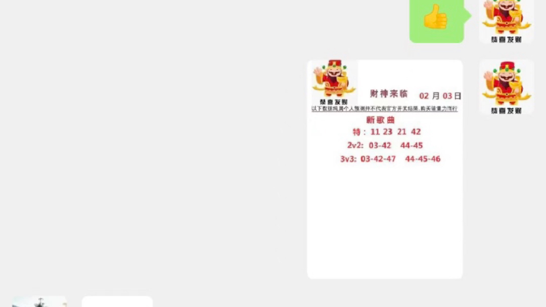 澳門一碼中精準(zhǔn)一碼中獎(jiǎng)規(guī)則解析，澳門一碼中獎(jiǎng)規(guī)則深度解析