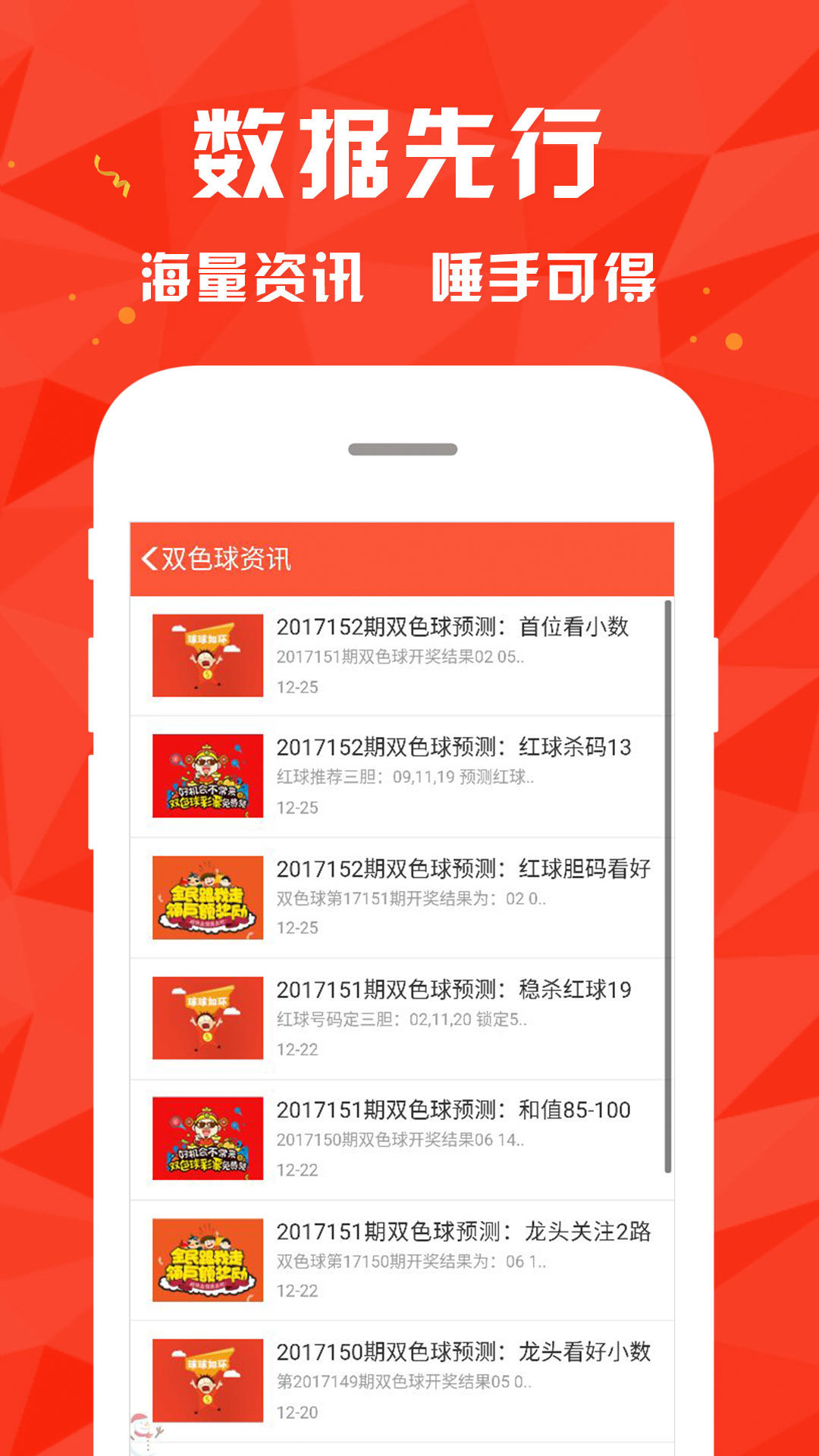 新澳門大眾網(wǎng)官網(wǎng)開獎——全面解析與最新資訊，新澳門大眾網(wǎng)官網(wǎng)開獎全面解析與最新資訊匯總