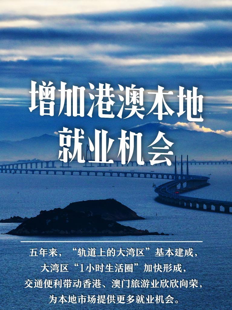 探索澳門未來，2025年新澳門攪珠歷史展望，澳門未來展望，探索新澳門攪珠歷史，2025年展望新篇章