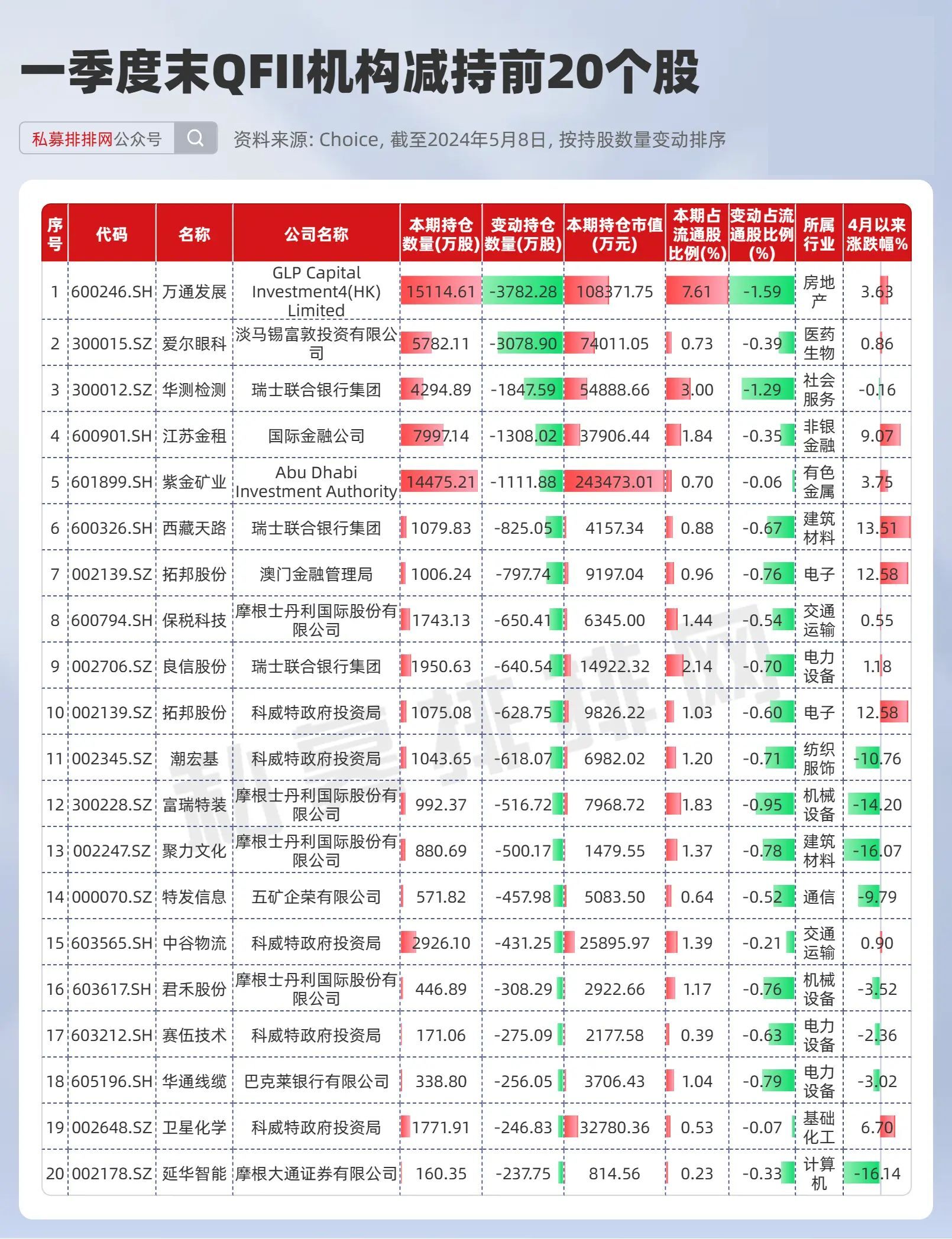 新澳門今期開獎(jiǎng)結(jié)果解析與預(yù)測(cè)——探索彩票背后的秘密，澳門彩票開獎(jiǎng)結(jié)果解析與預(yù)測(cè)，探索背后的秘密