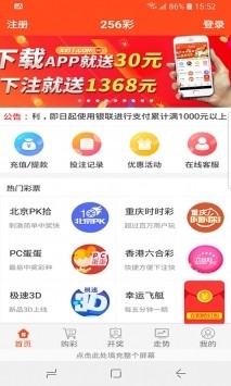 香淼六香彩開獎結(jié)果記錄——全面解析與最新資訊，香淼六香彩開獎結(jié)果記錄全解析與最新資訊速遞