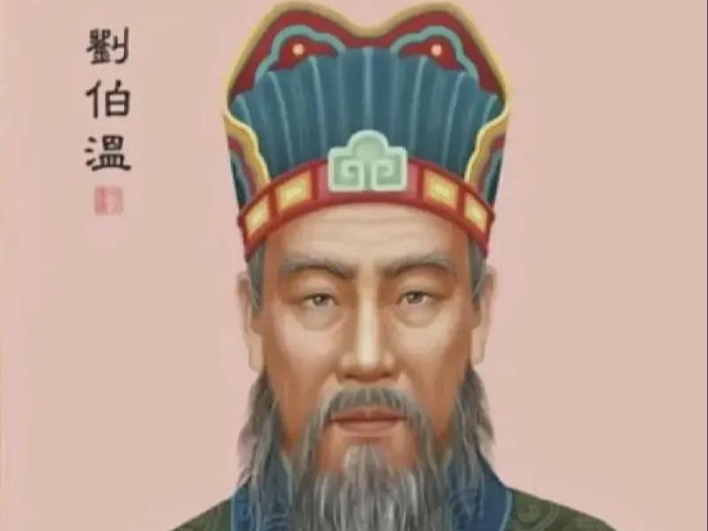 劉伯溫平特一肖，傳奇人物與預(yù)測(cè)神技，劉伯溫傳奇預(yù)測(cè)，平特一肖展現(xiàn)神技