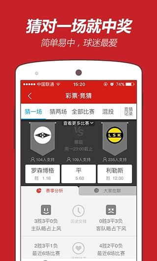 澳門彩票資料免費大全，探索未來的彩票世界（2025年澳門開獎資料免費大全），澳門彩票資料免費大全，探索未來彩票世界之門（2025年最新開獎資料）