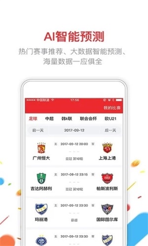 澳門澳門六會彩開獎結(jié)果CF66，揭秘彩票背后的秘密，澳門六會彩開獎結(jié)果CF66，彩票背后的秘密揭秘