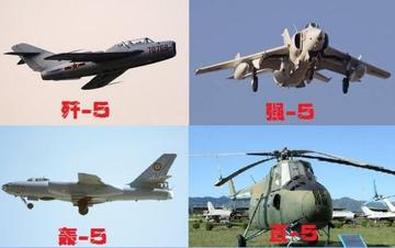 殲-4戰(zhàn)斗機，歷史沿革與性能特點解析，殲-4戰(zhàn)斗機，歷史沿革與性能深度解析