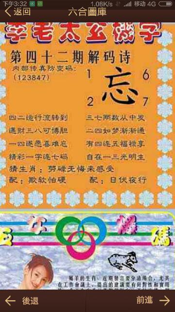 王中王013指一生肖——探尋背后的神秘與奧秘，王中王013指一生肖，背后的神秘奧秘探尋