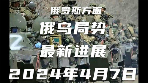 局勢(shì)最新軍事消息，全球軍事動(dòng)態(tài)深度解析，全球軍事局勢(shì)最新動(dòng)態(tài)深度解析與軍事動(dòng)態(tài)報(bào)道速遞